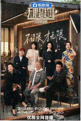 97视频在线观看 - 向往的生活
